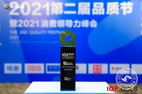 行业品质典范 如果新能源以创新服务领跑新能源赛道