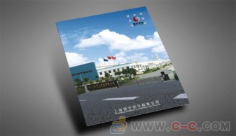 铝箔之上的艺术 上海瑞玛铝箔产品画册设计沉思录